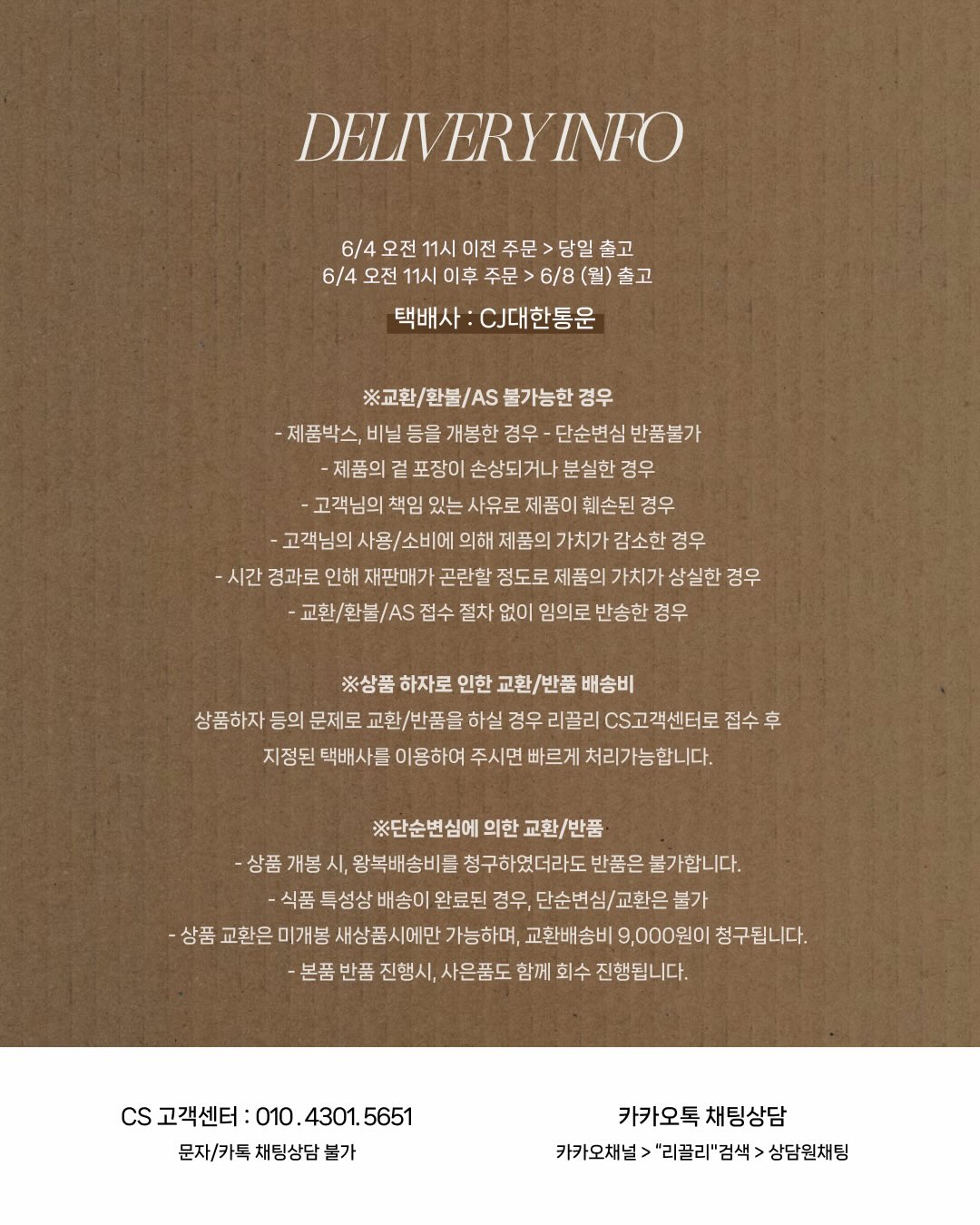 다이어트 달고나 카스테라 6