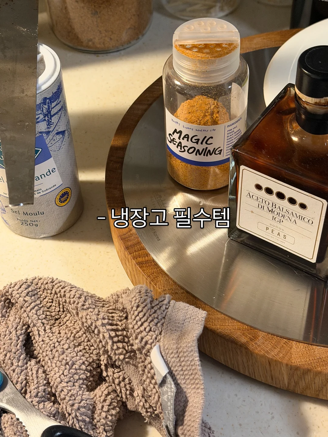 새우 채소 부침 18