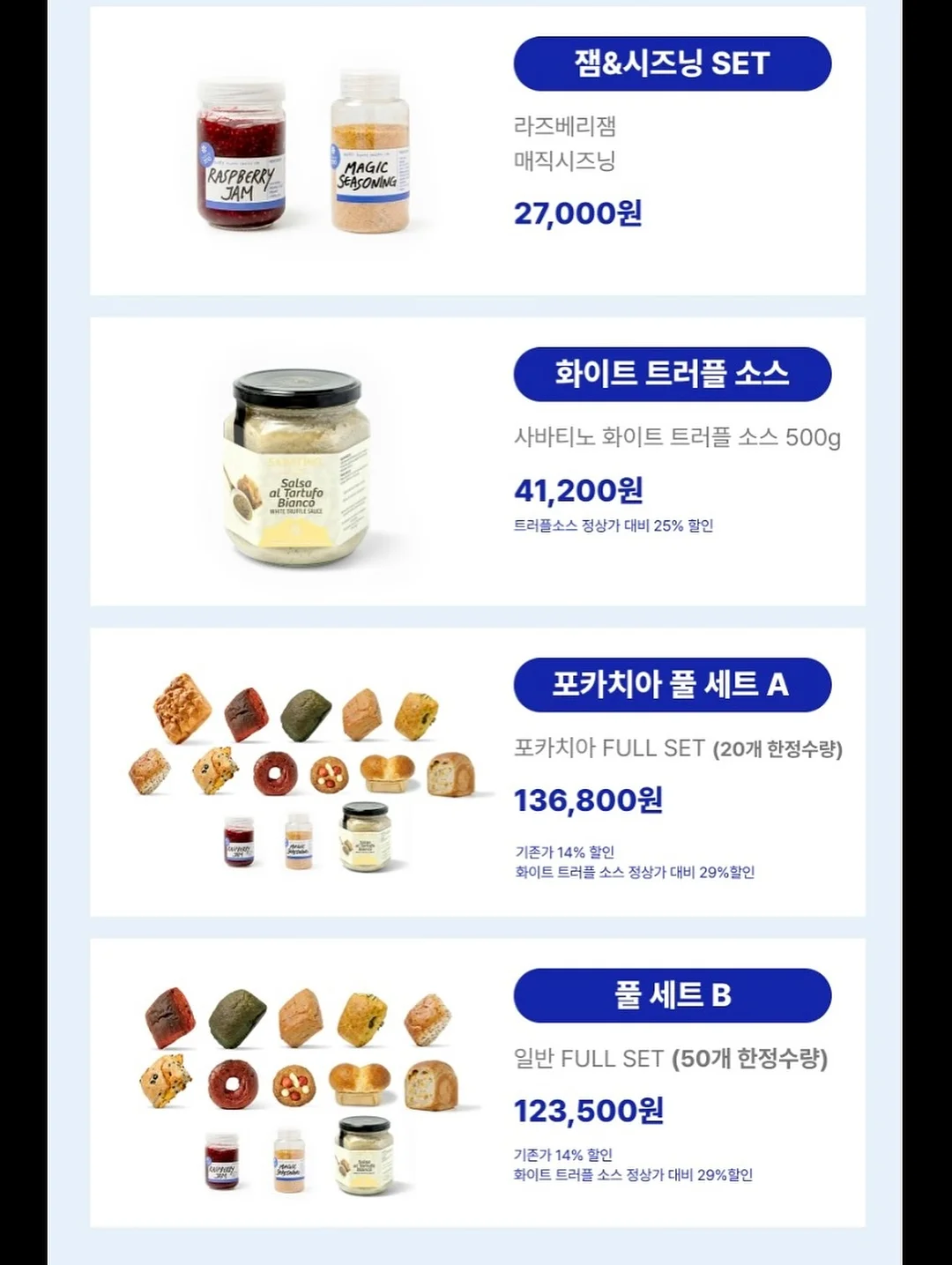 새우 채소 부침 3