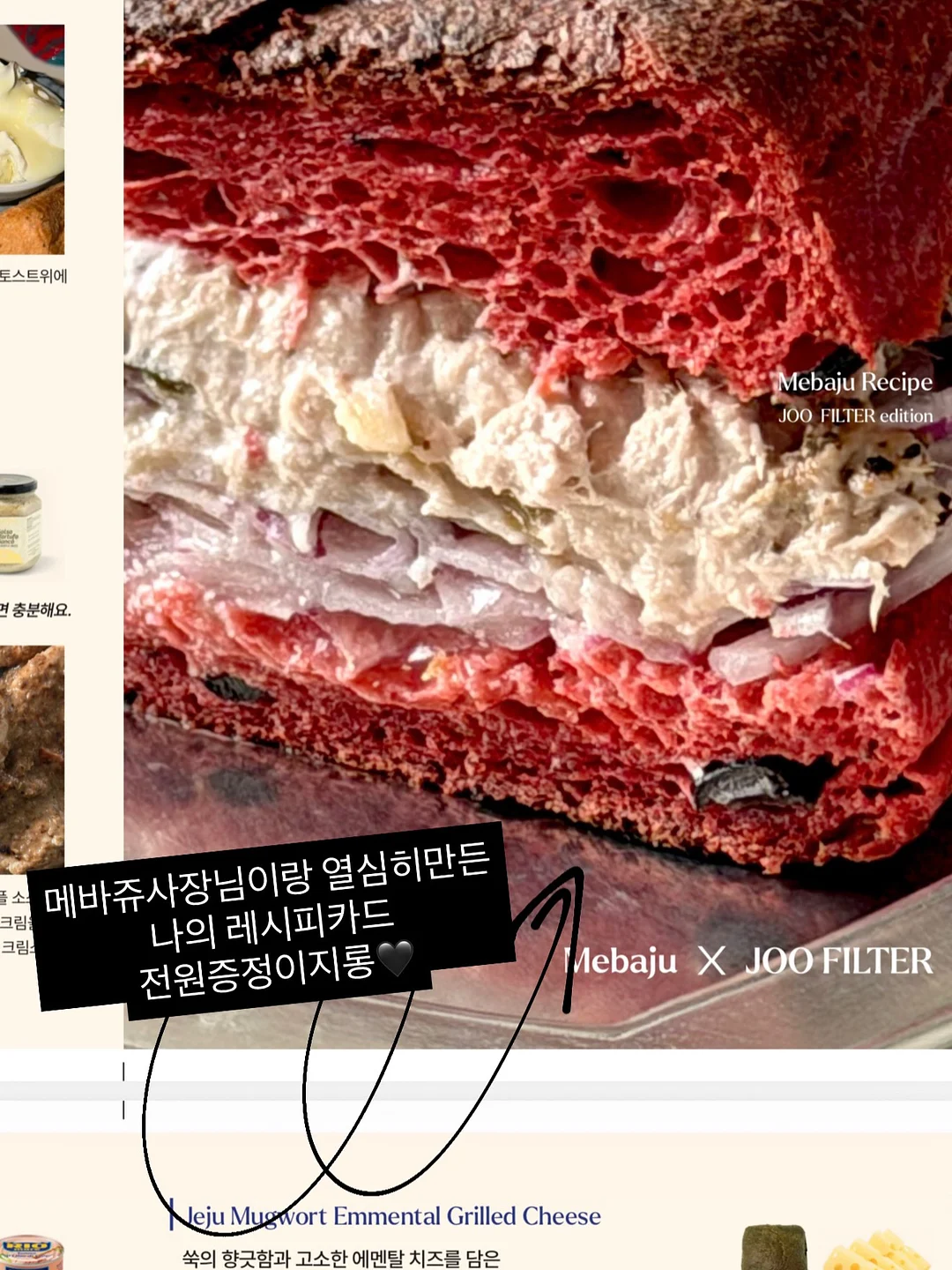 새우 채소 부침 5