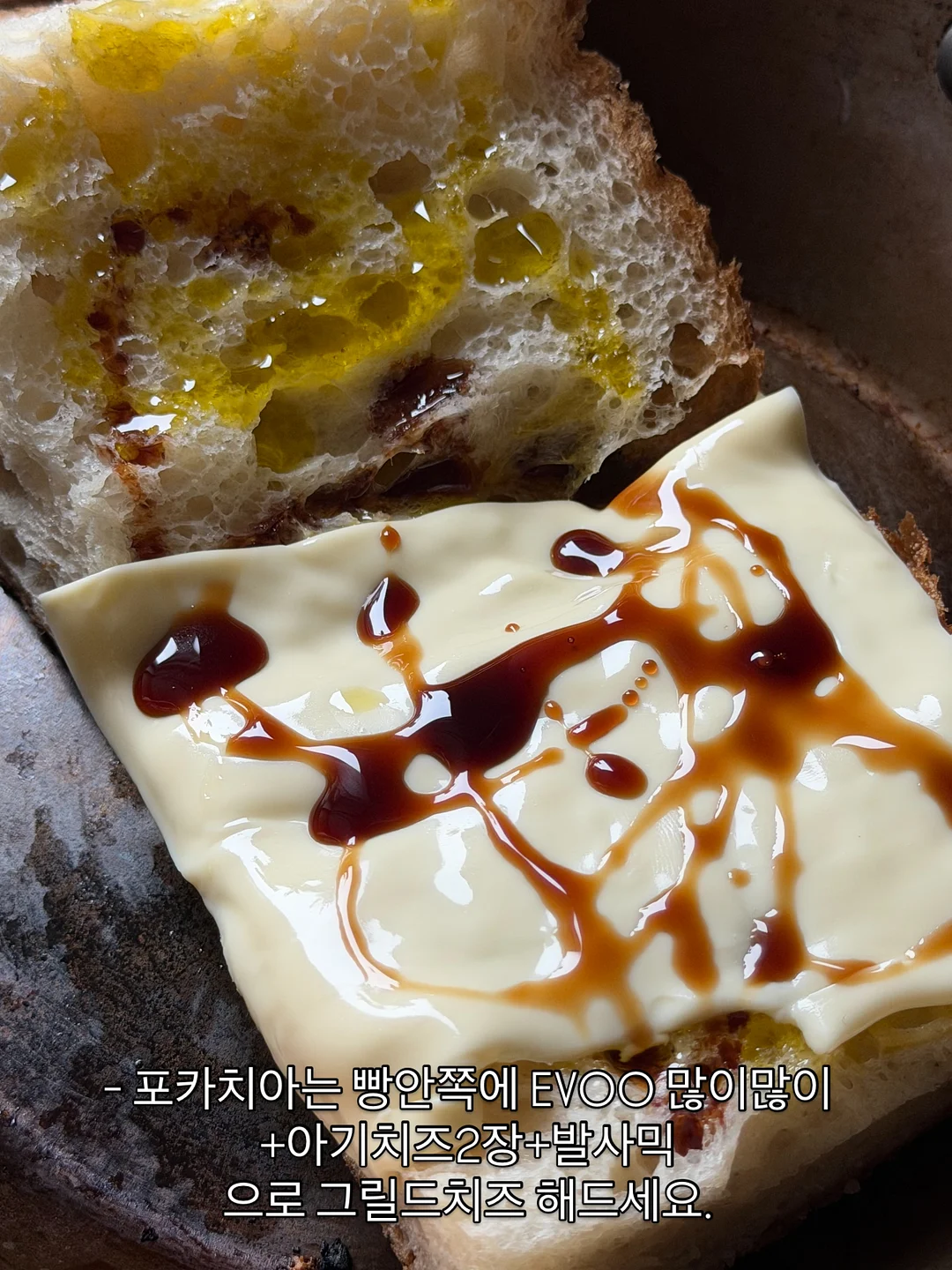 새우 채소 부침 9