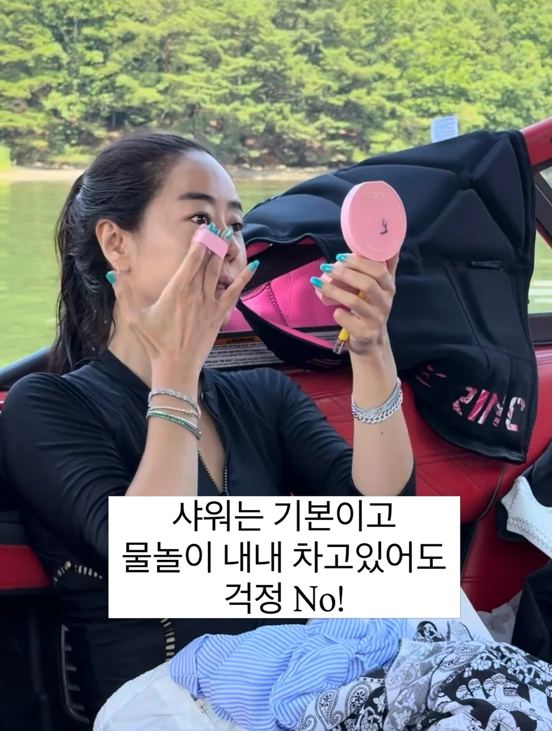 매드스킨 2