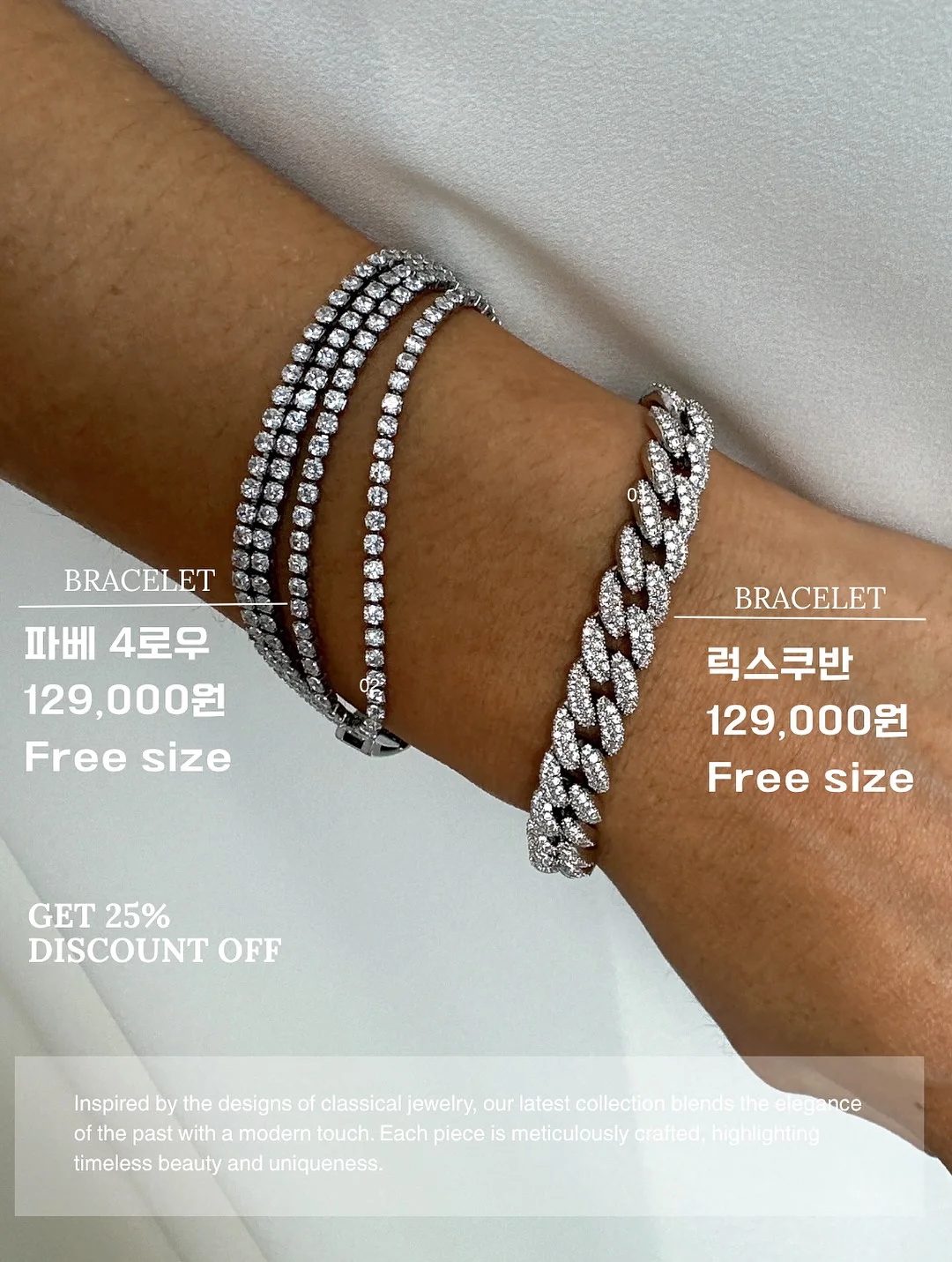 매드스킨 6