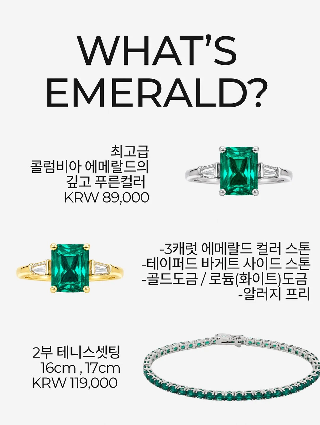 매드스킨 9