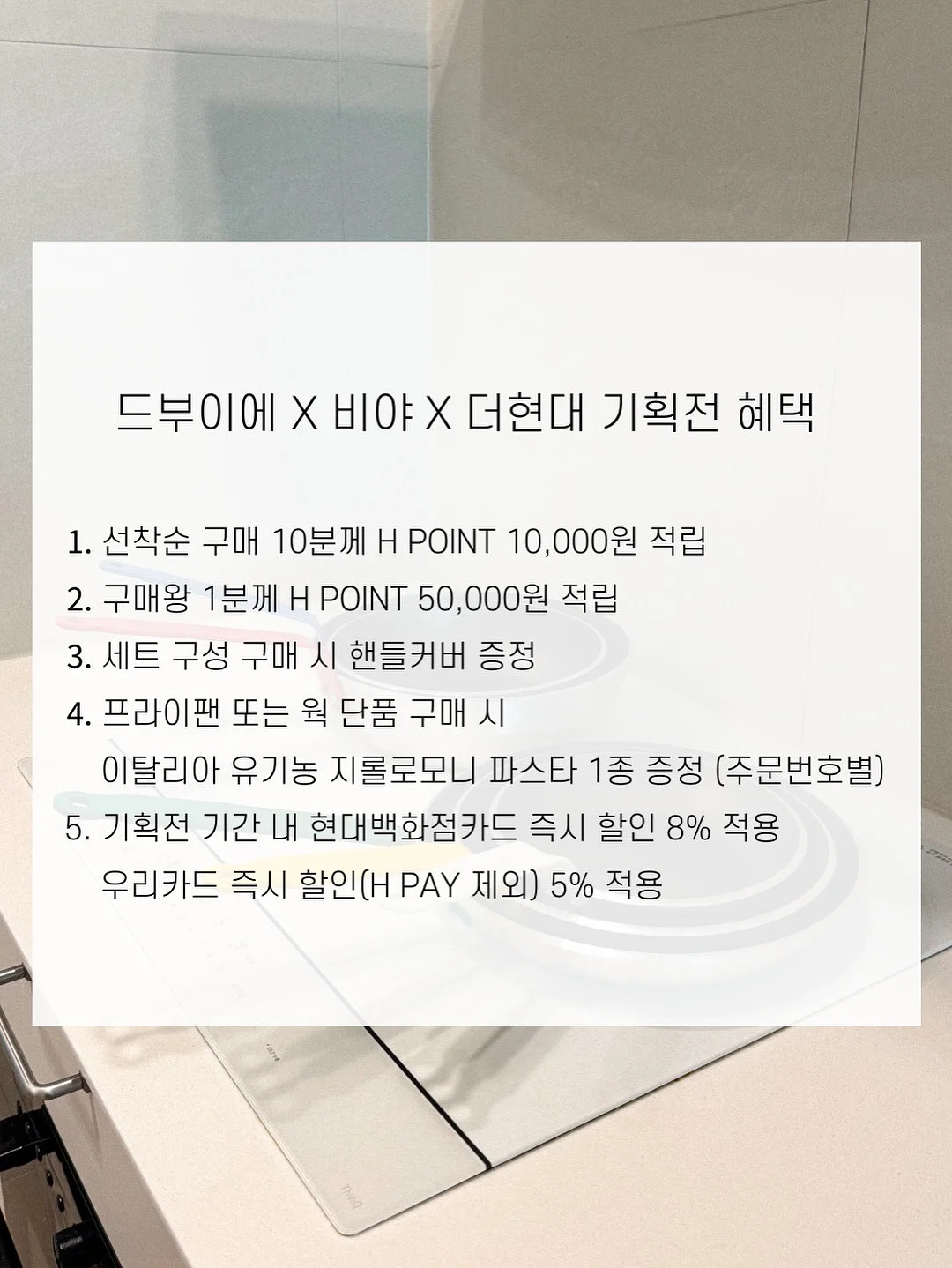 코코오락실 이벤트 3
