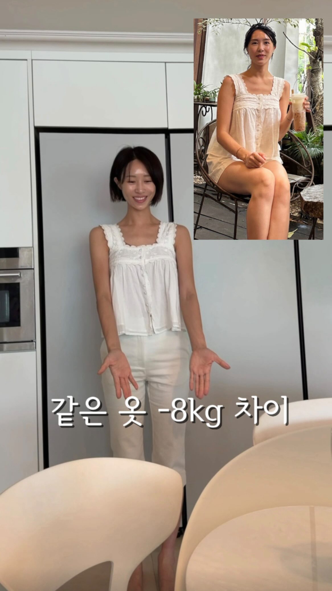 비움매실