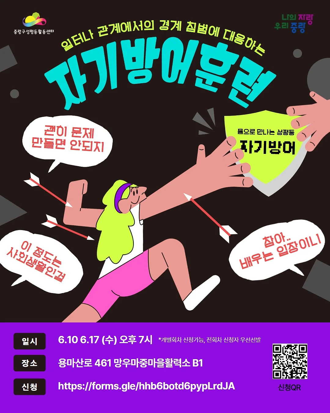 중등 과학 선행반