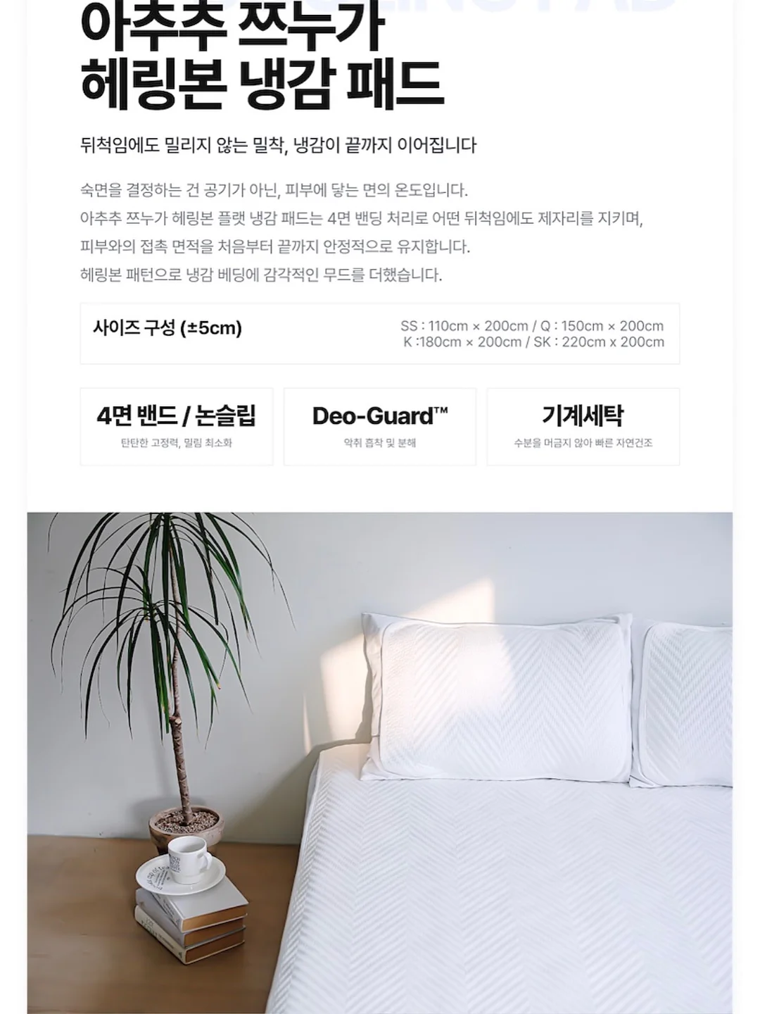폴프랜즈 양말 3