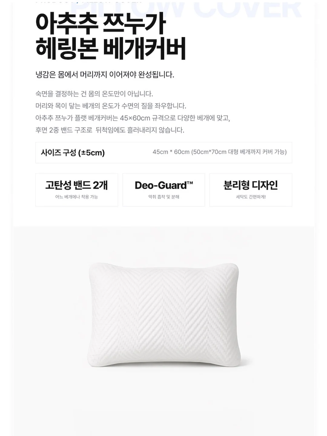 폴프랜즈 양말 5