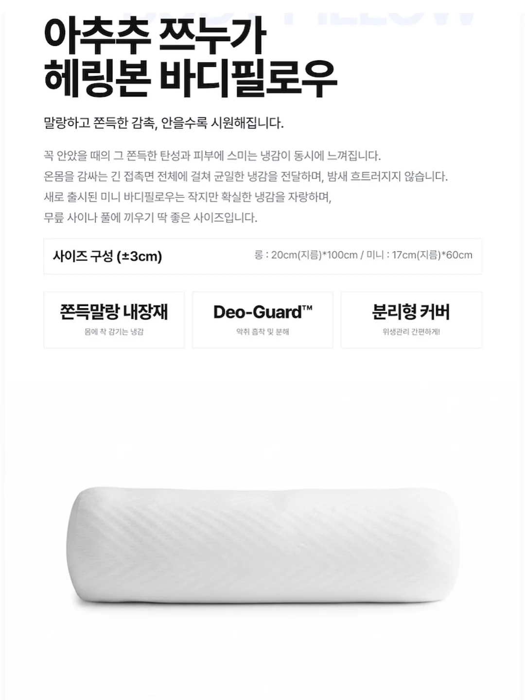 폴프랜즈 양말 6