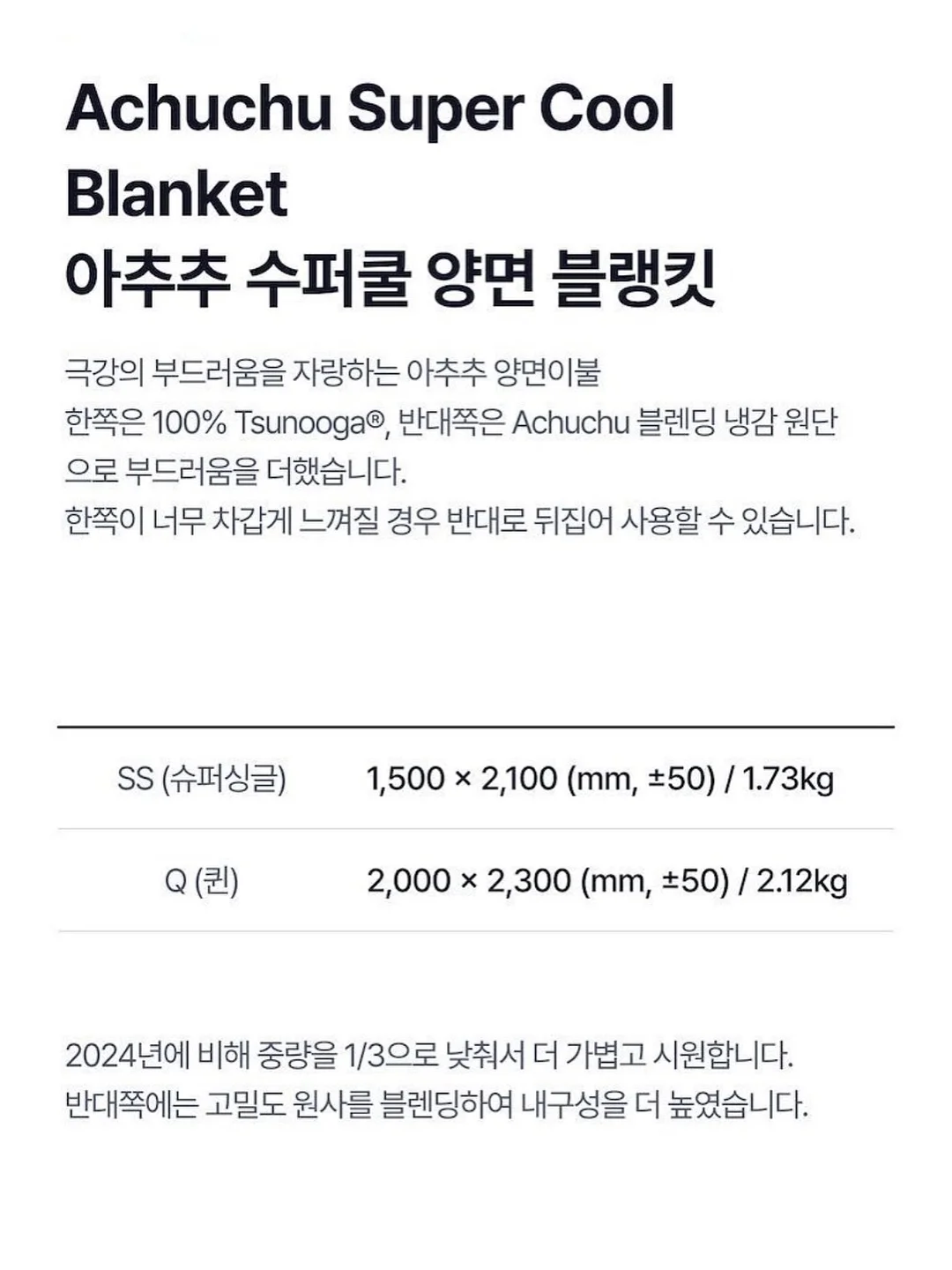 폴프랜즈 양말 7