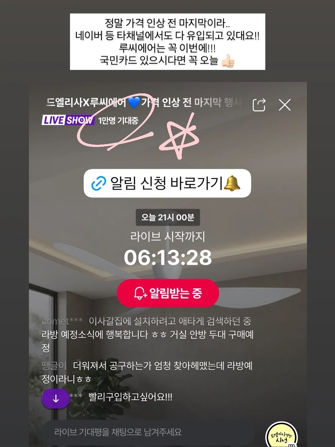 컬러성격유형검사(CPTI) 1