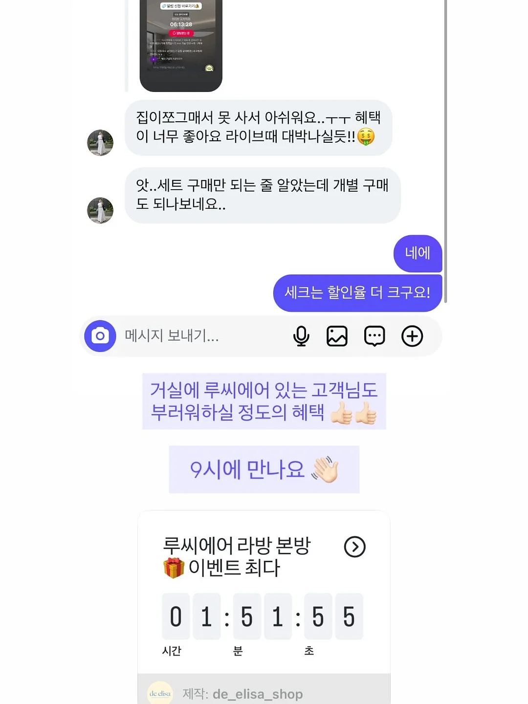 컬러성격유형검사(CPTI) 2