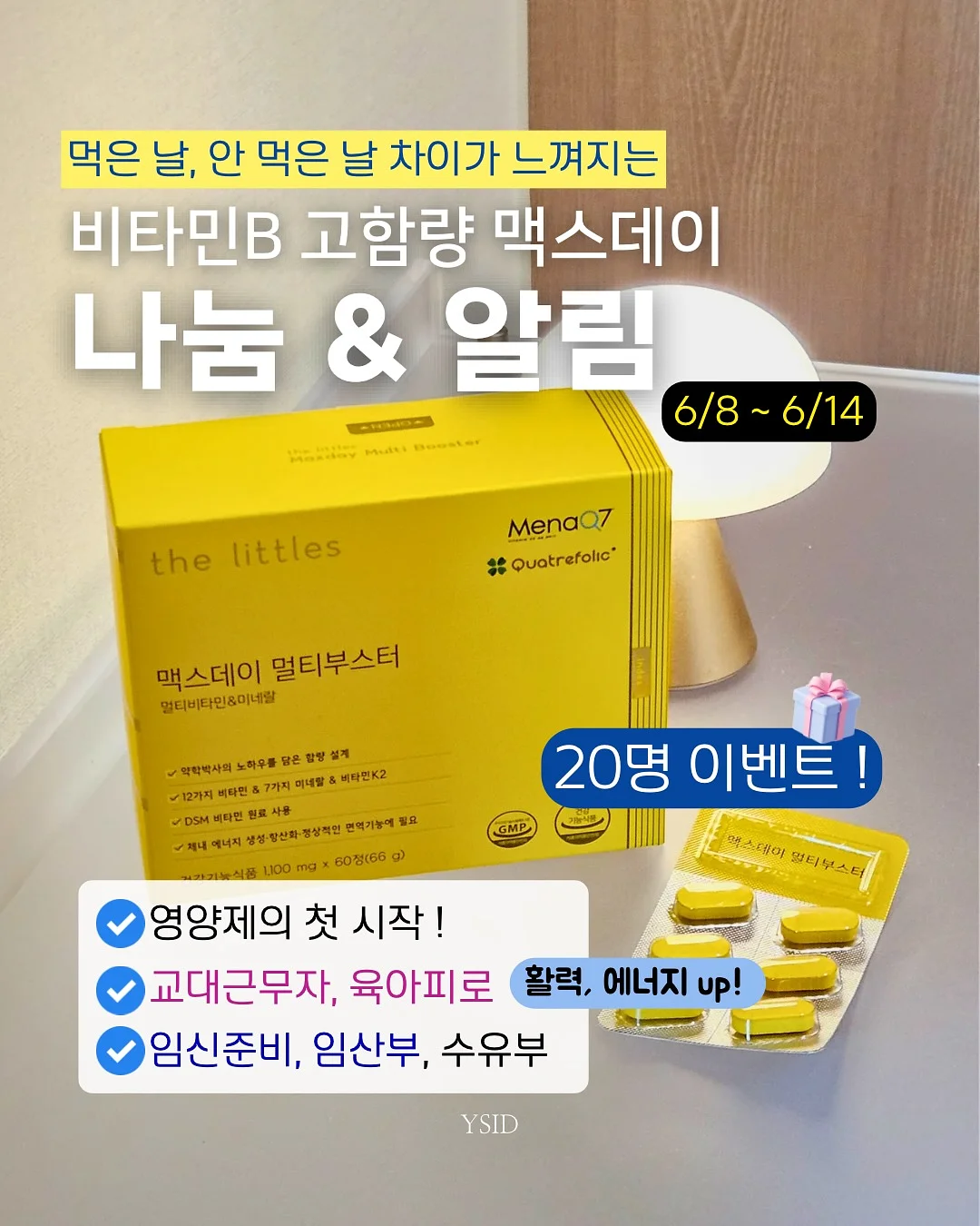 하로월드 전시품 2