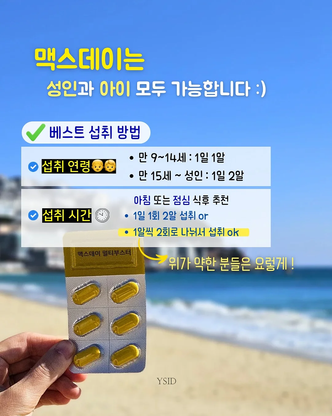 하로월드 전시품 4