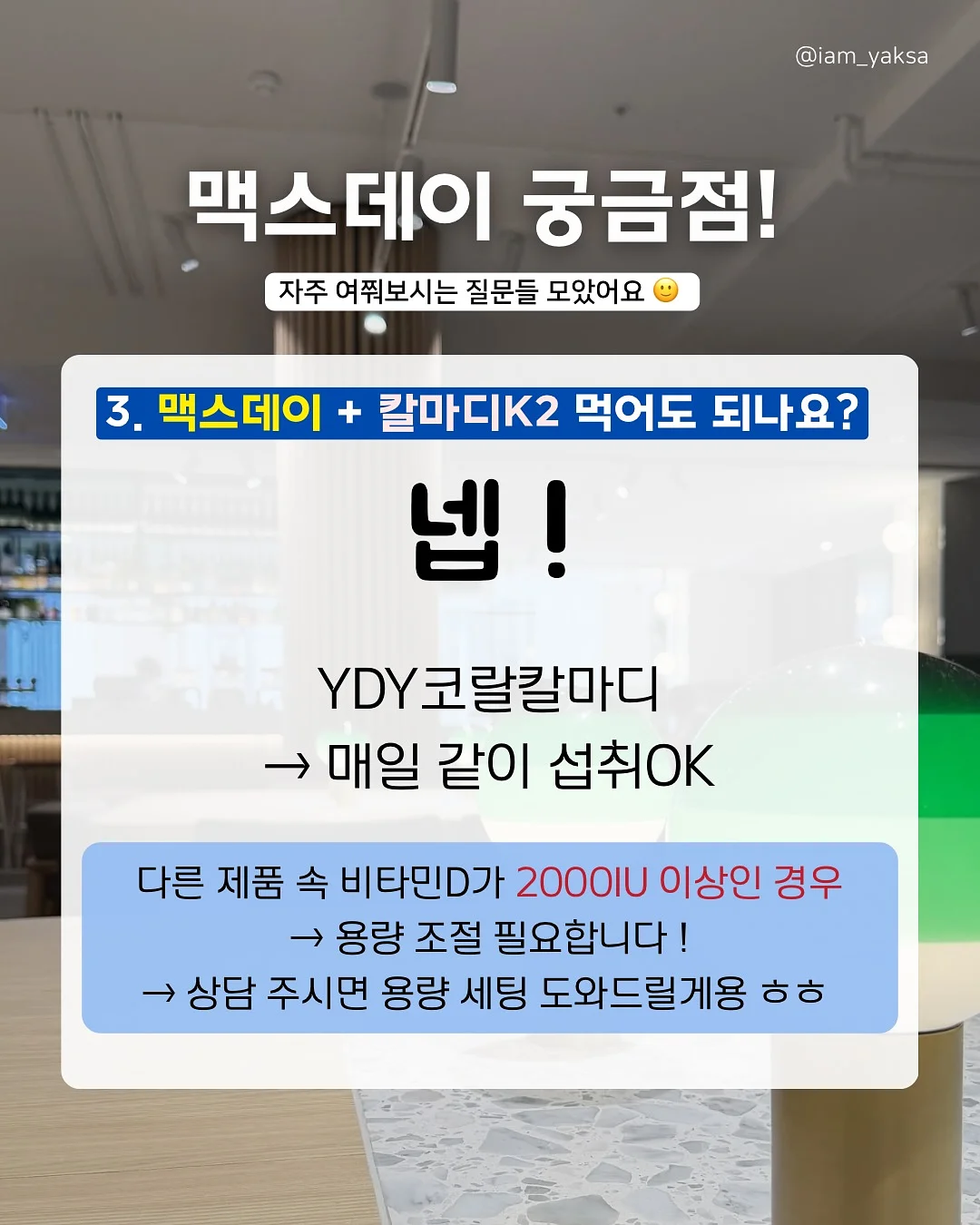 하로월드 전시품 6