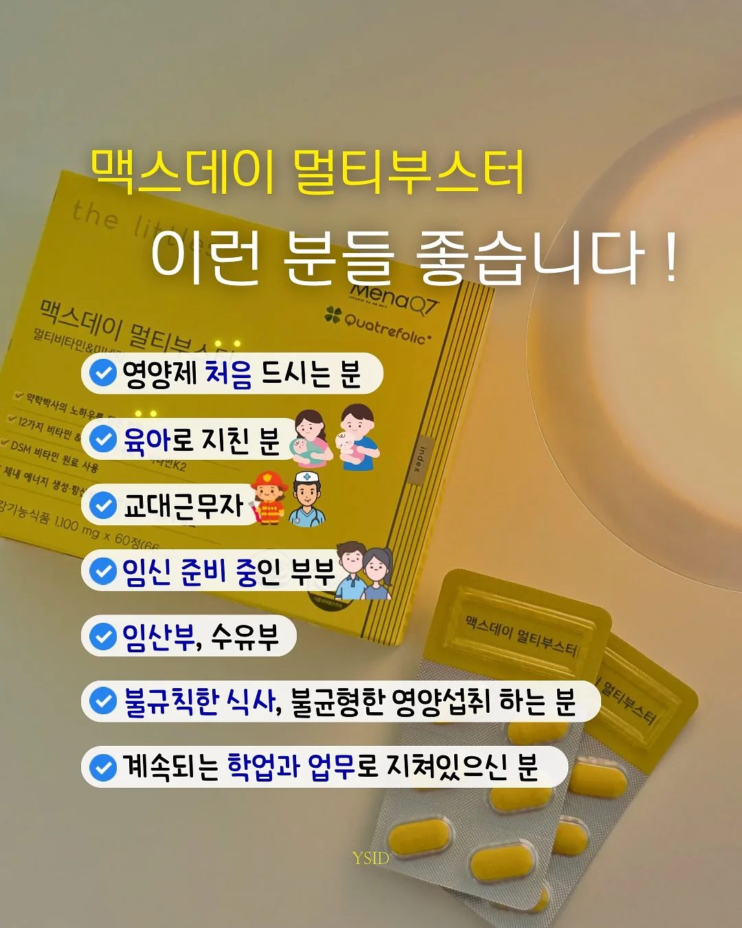 하로월드 전시품 8
