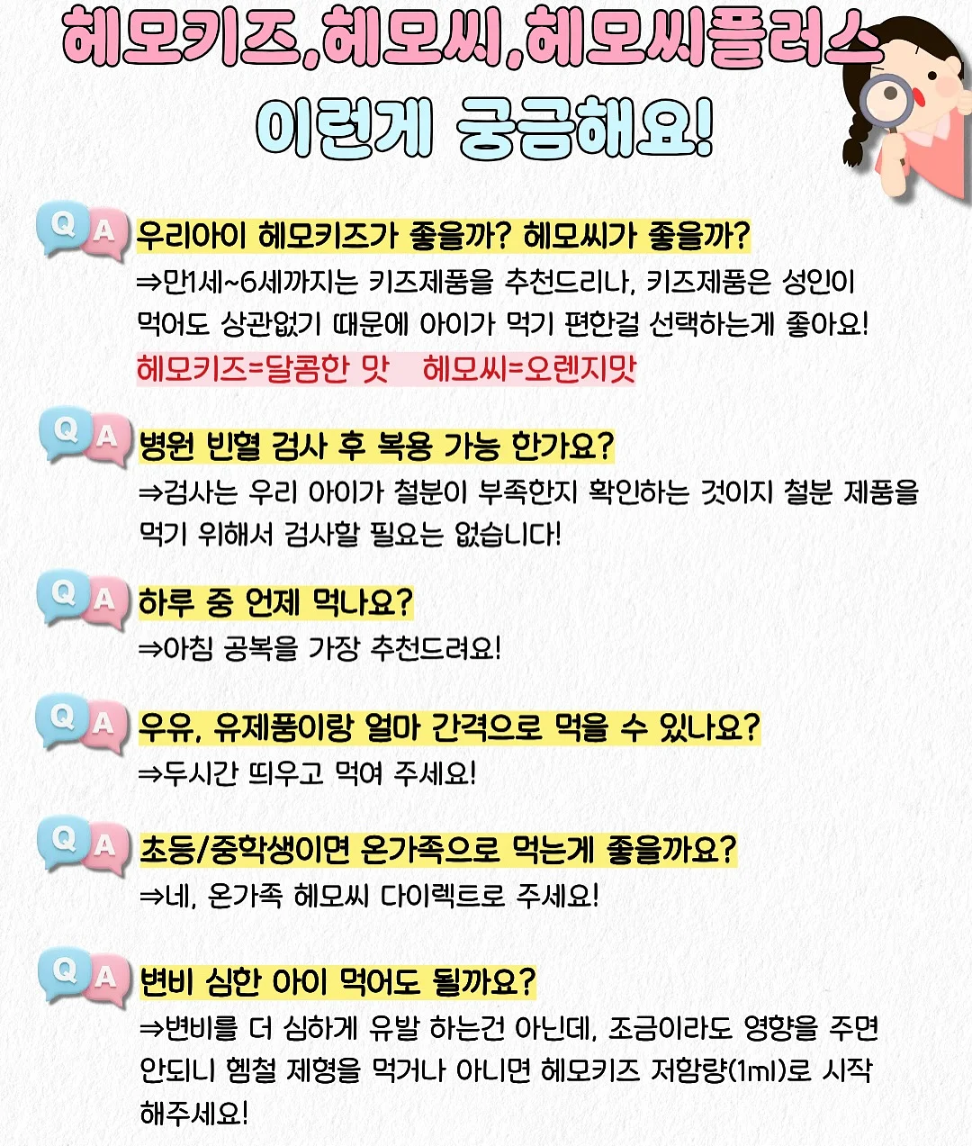 다소다 트라이탄 보틀 11
