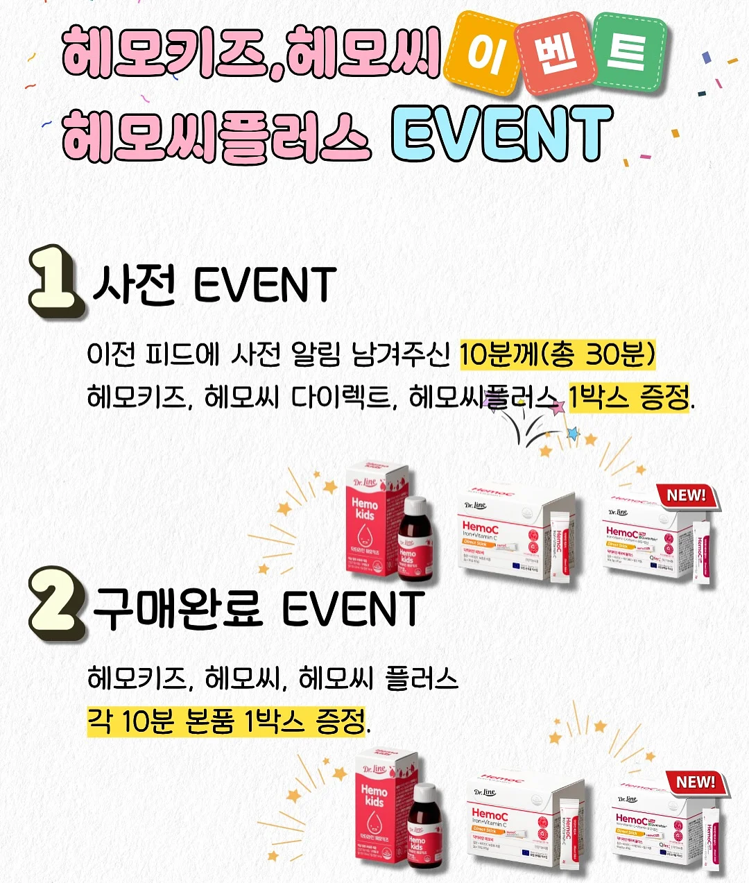 다소다 트라이탄 보틀 2
