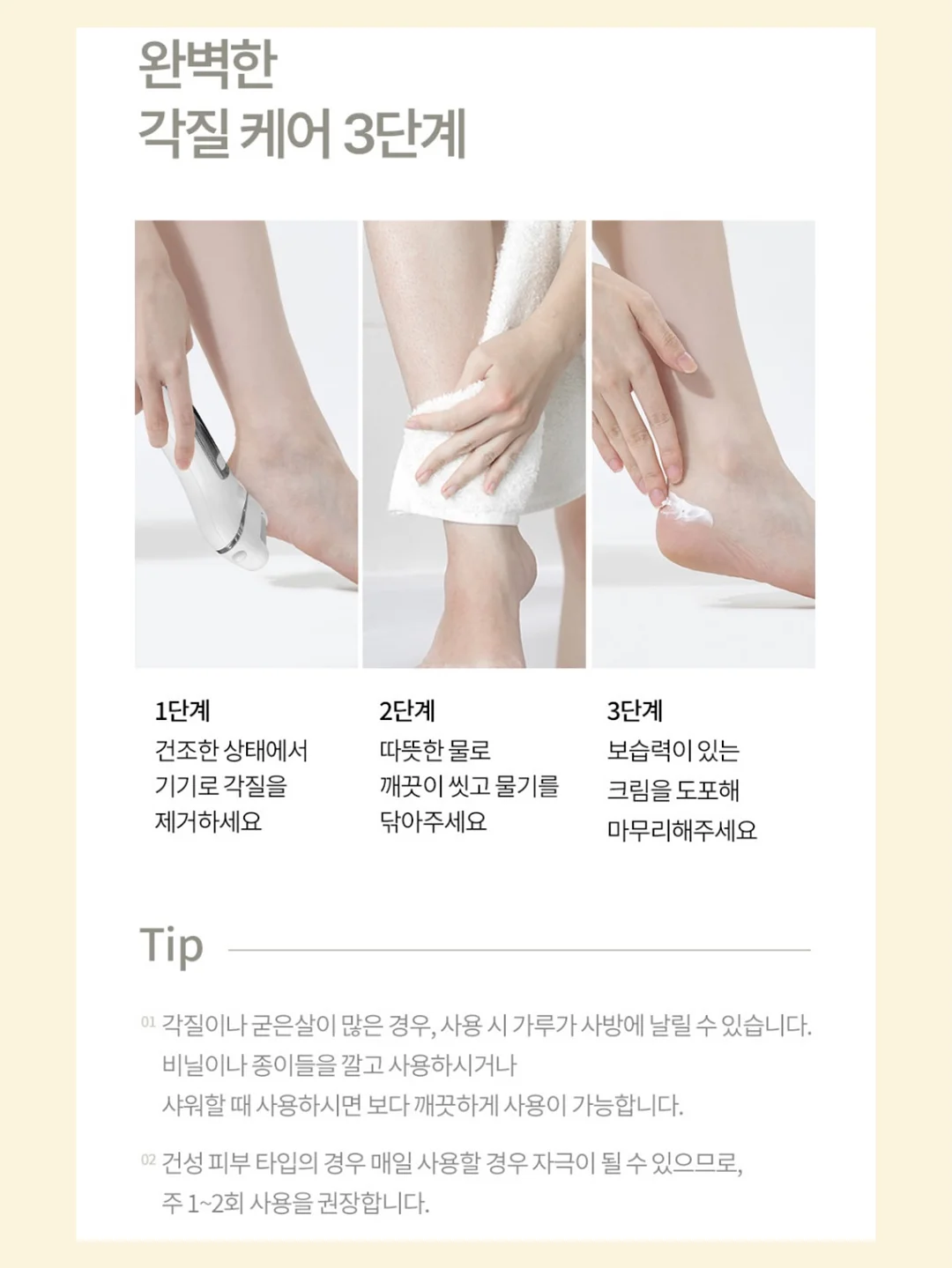 무타공 스텐 수납레일 선반 14