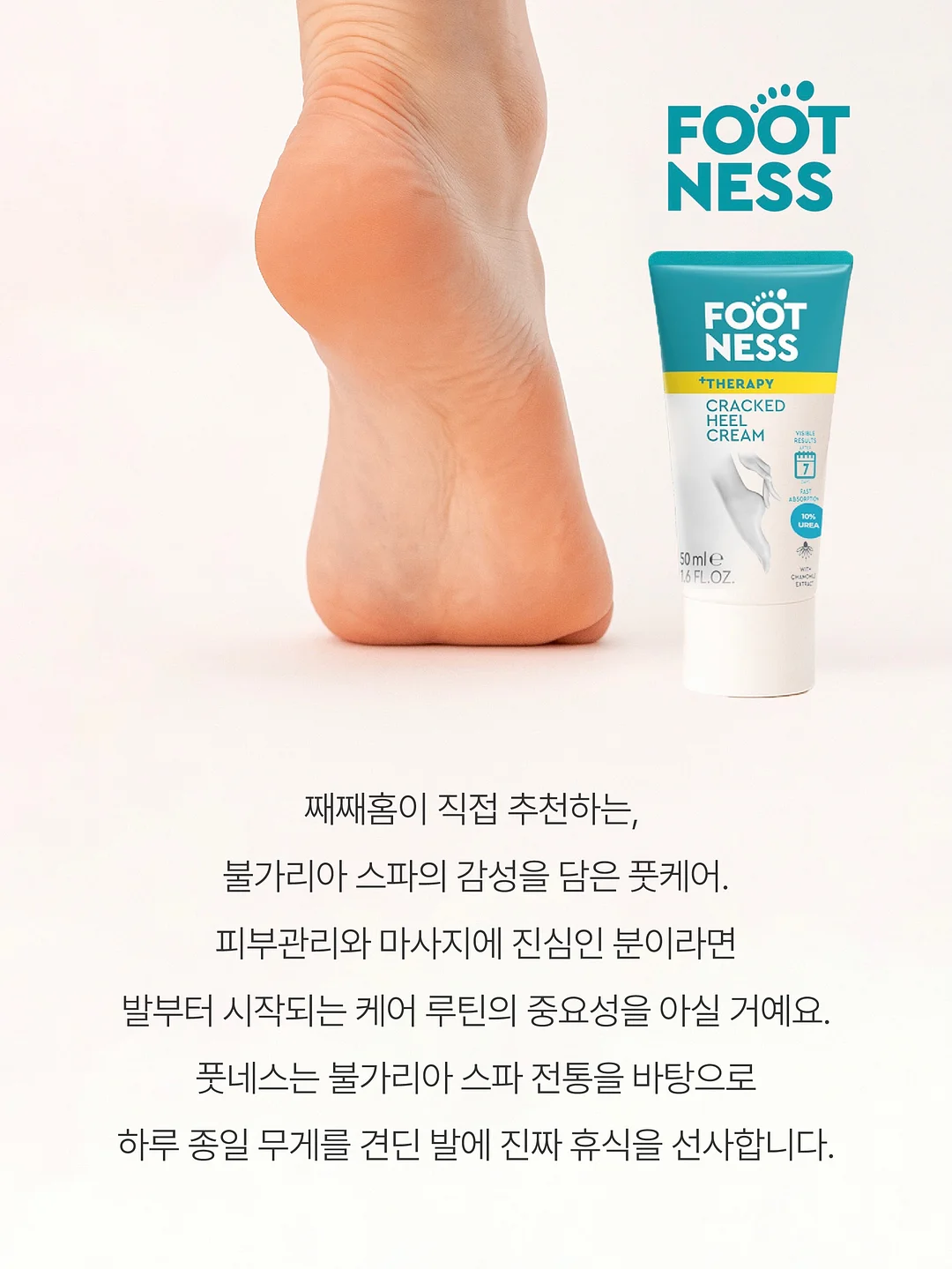 무타공 스텐 수납레일 선반 15