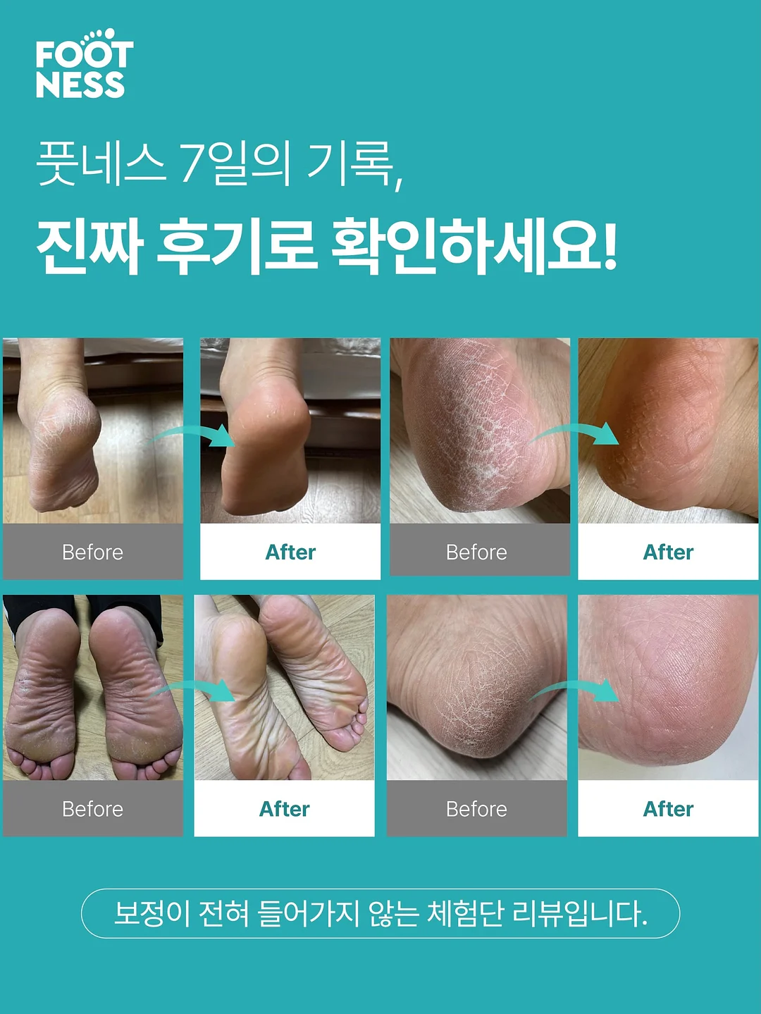 무타공 스텐 수납레일 선반 16