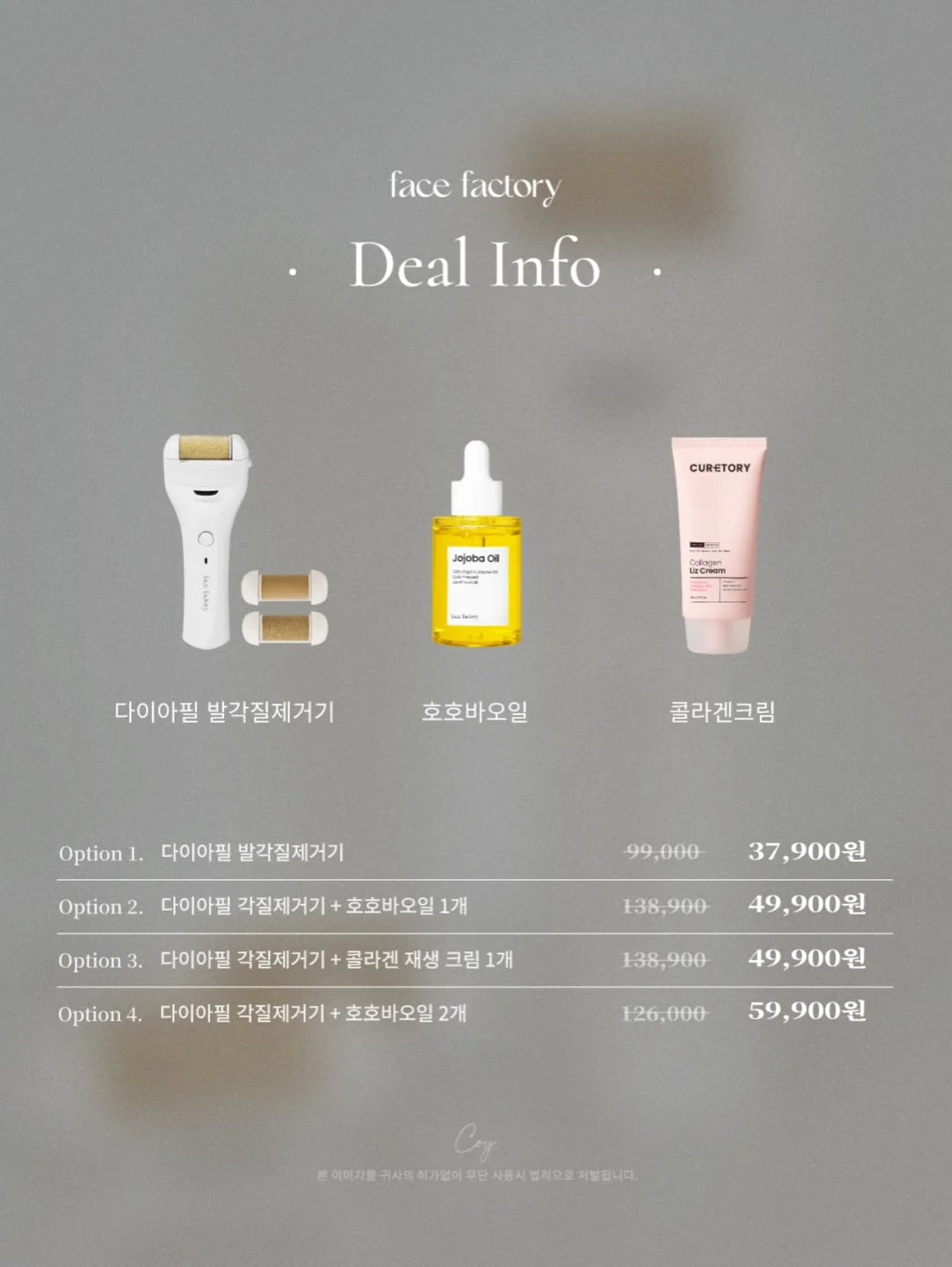 무타공 스텐 수납레일 선반 6