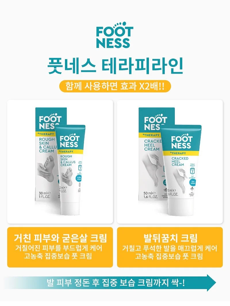 무타공 스텐 수납레일 선반 7