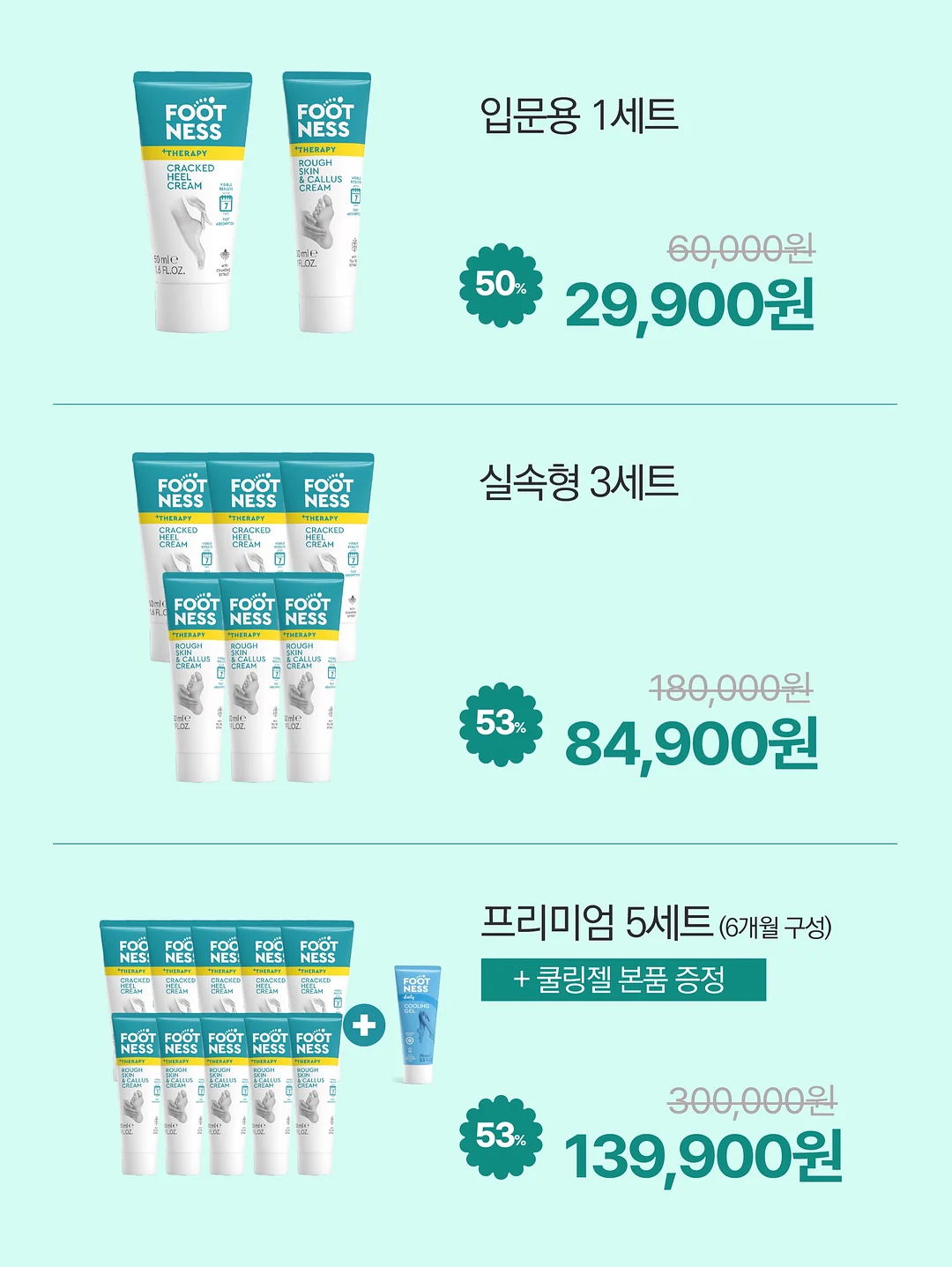 무타공 스텐 수납레일 선반 8