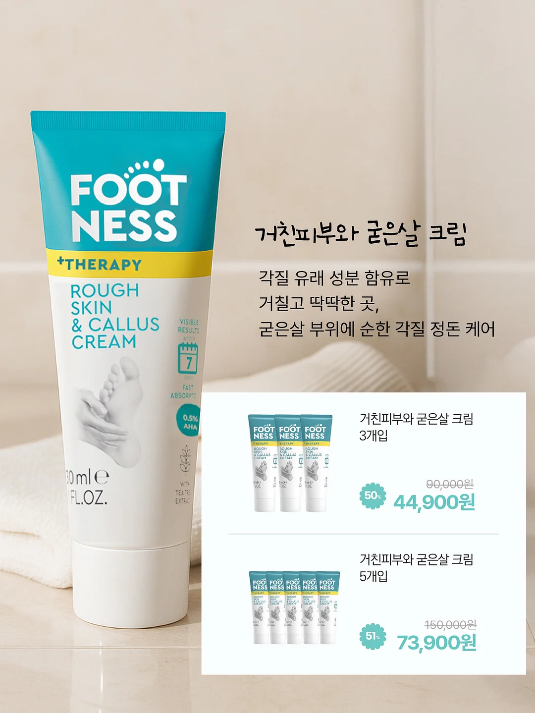 무타공 스텐 수납레일 선반 9