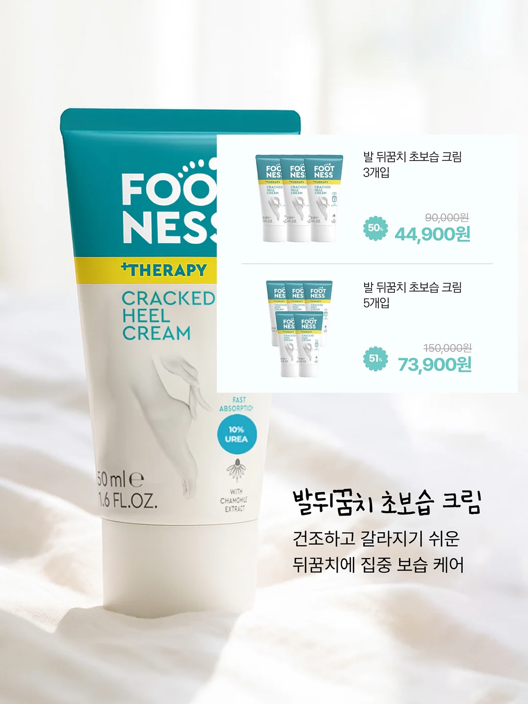 무타공 스텐 수납레일 선반 10