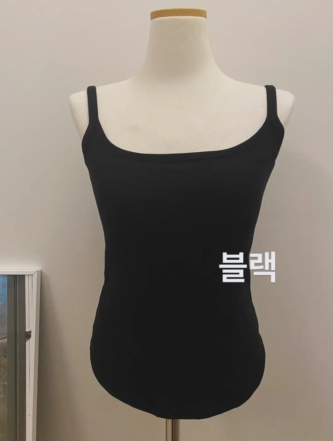 염색모 생존 루틴 5