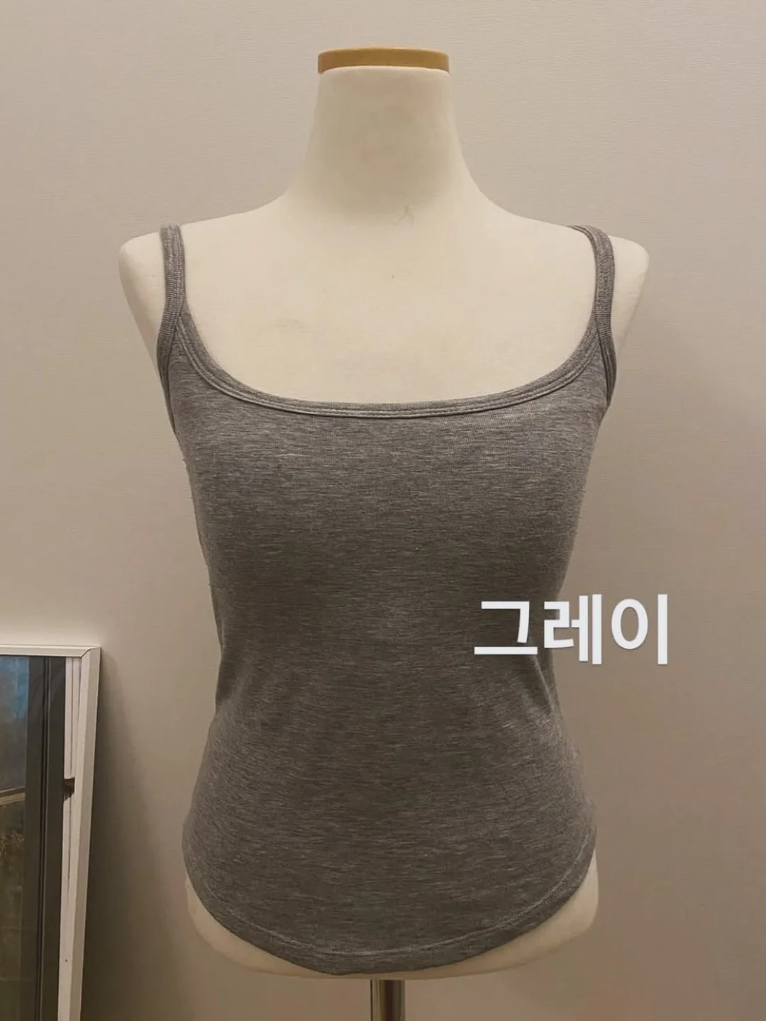 염색모 생존 루틴 7