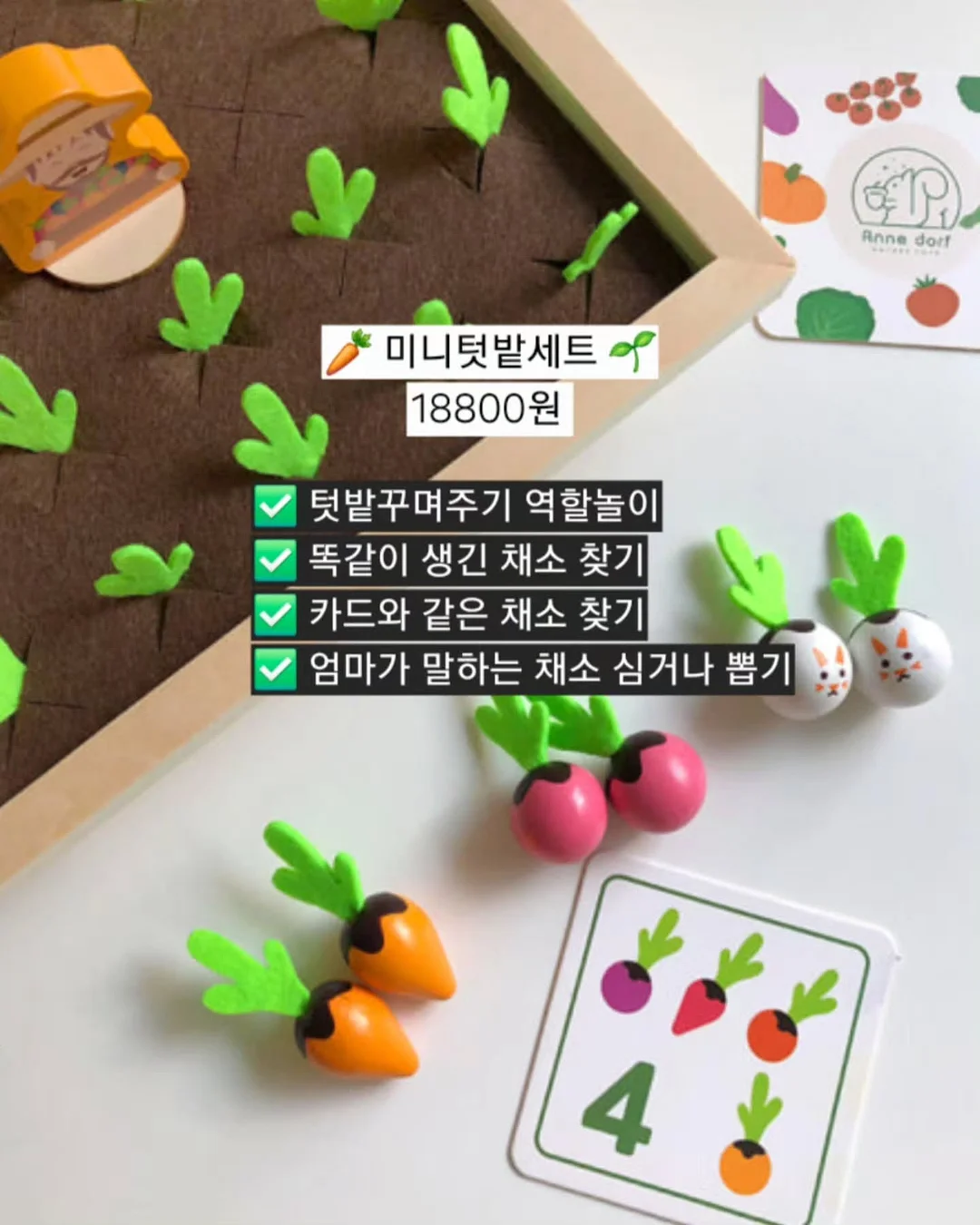 장보기 상품 3
