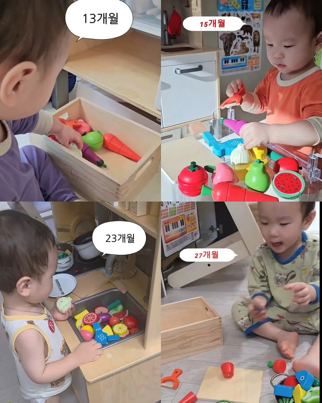 장보기 상품 9