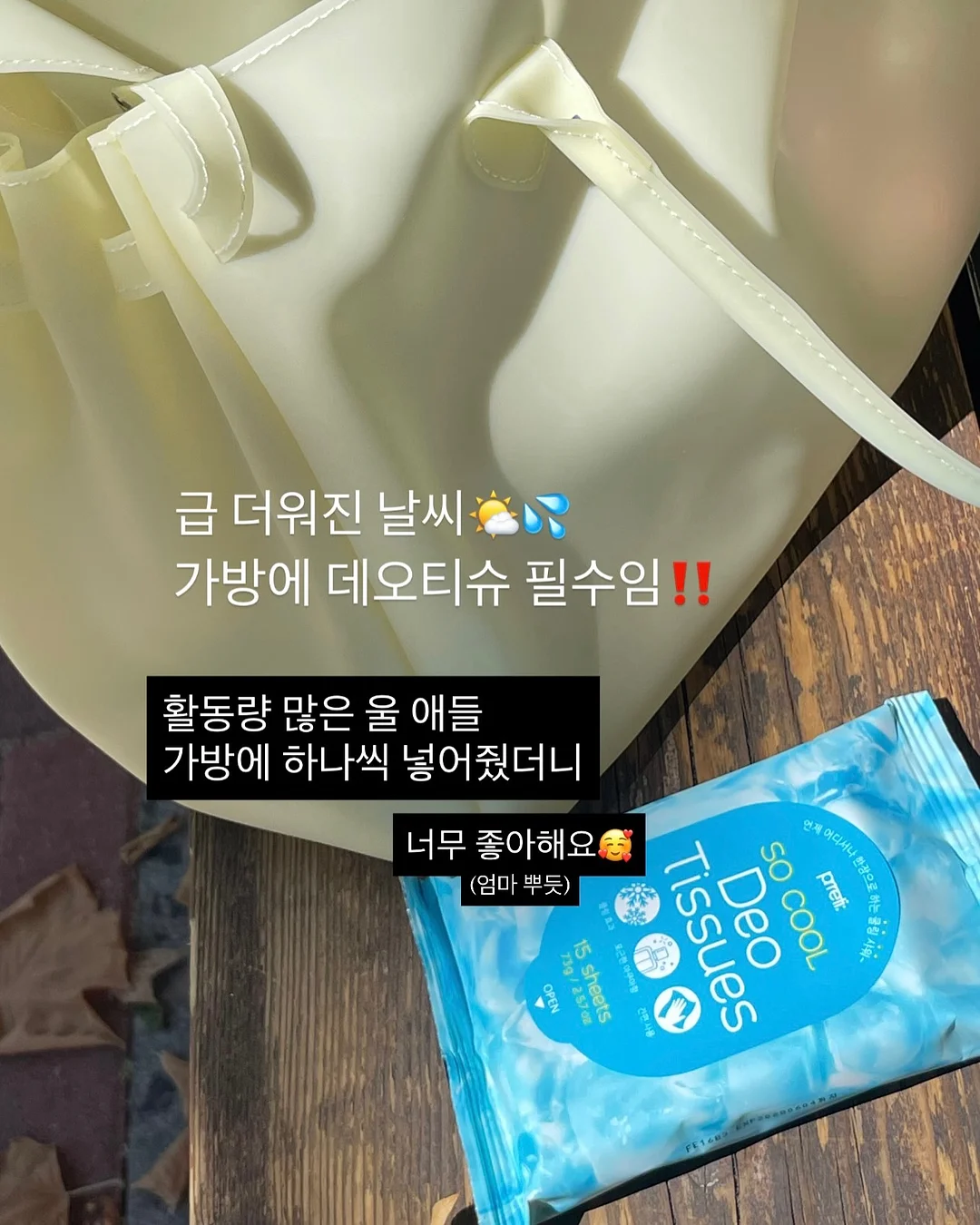 보스티 11