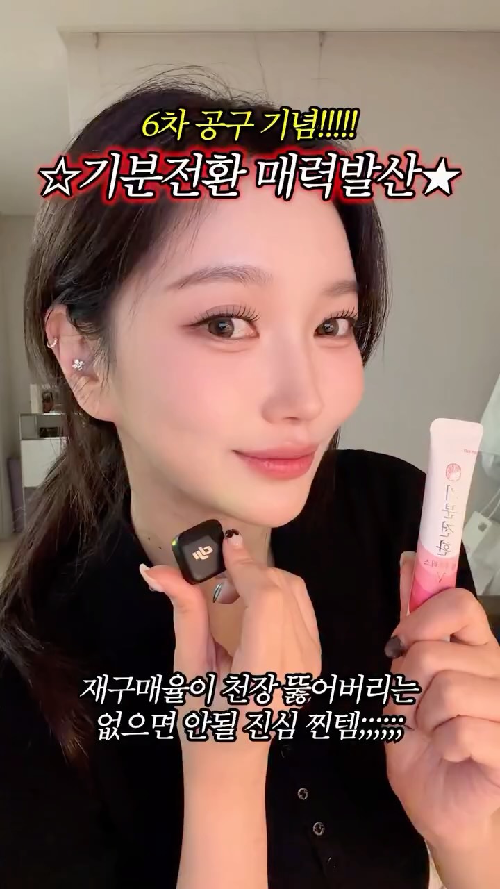사과 절대 안 하는 못 배운 티나는 애들 특징