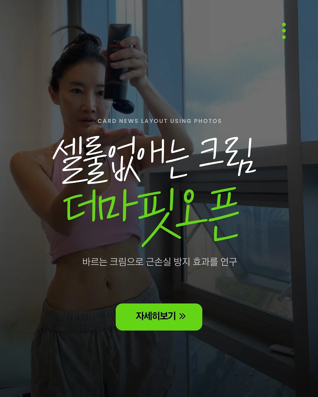 무늬 알리고무나무 1