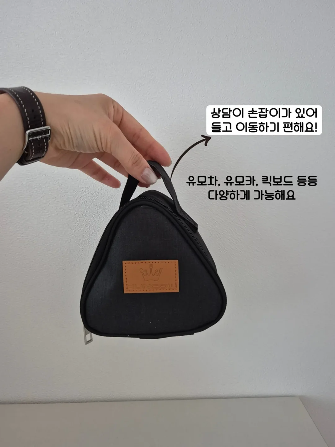 톰더글로우 시그니처 물방울 홈케어 디바이스 2