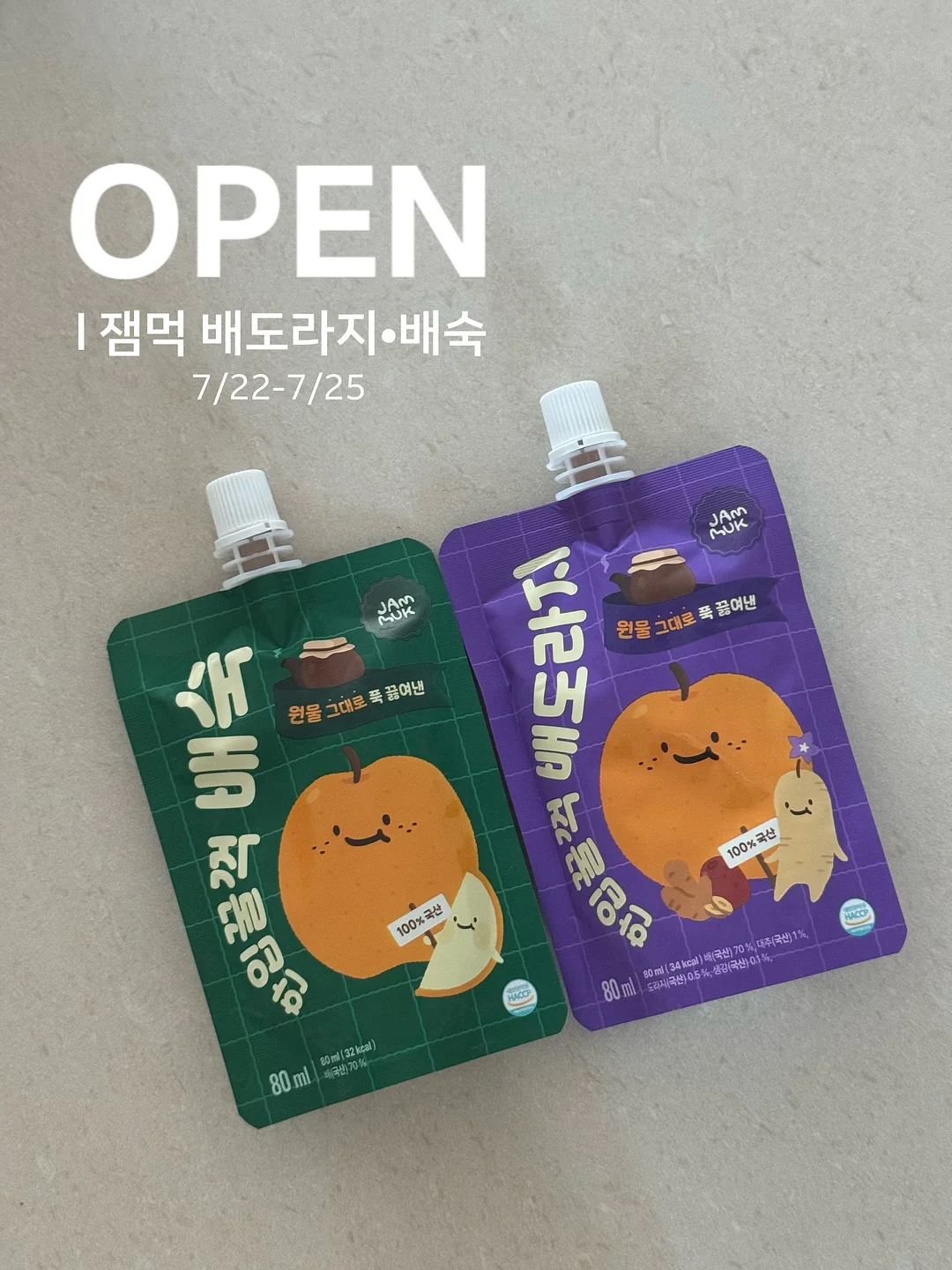 핵진주 목걸이 1