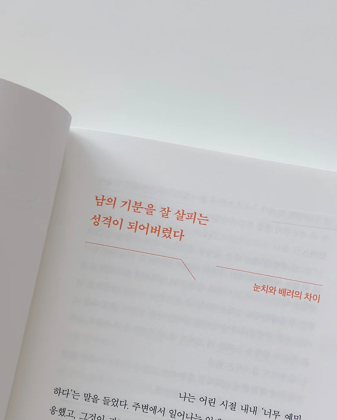 금장단추가디건 캐시미어 울 카디건 고급가디건 브이넥 2