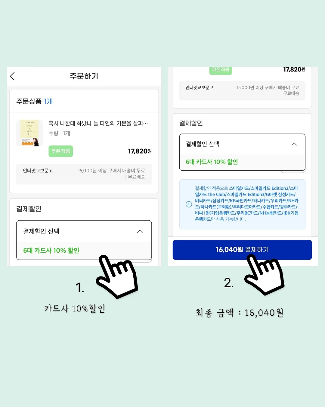 금장단추가디건 캐시미어 울 카디건 고급가디건 브이넥 8