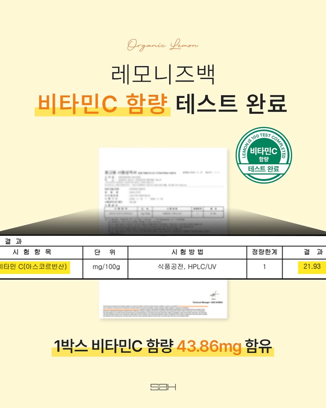 대파 보관 용기 4