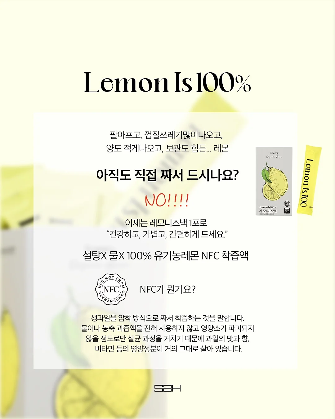 대파 보관 용기 8