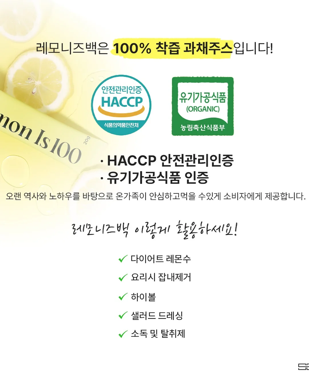 대파 보관 용기 10