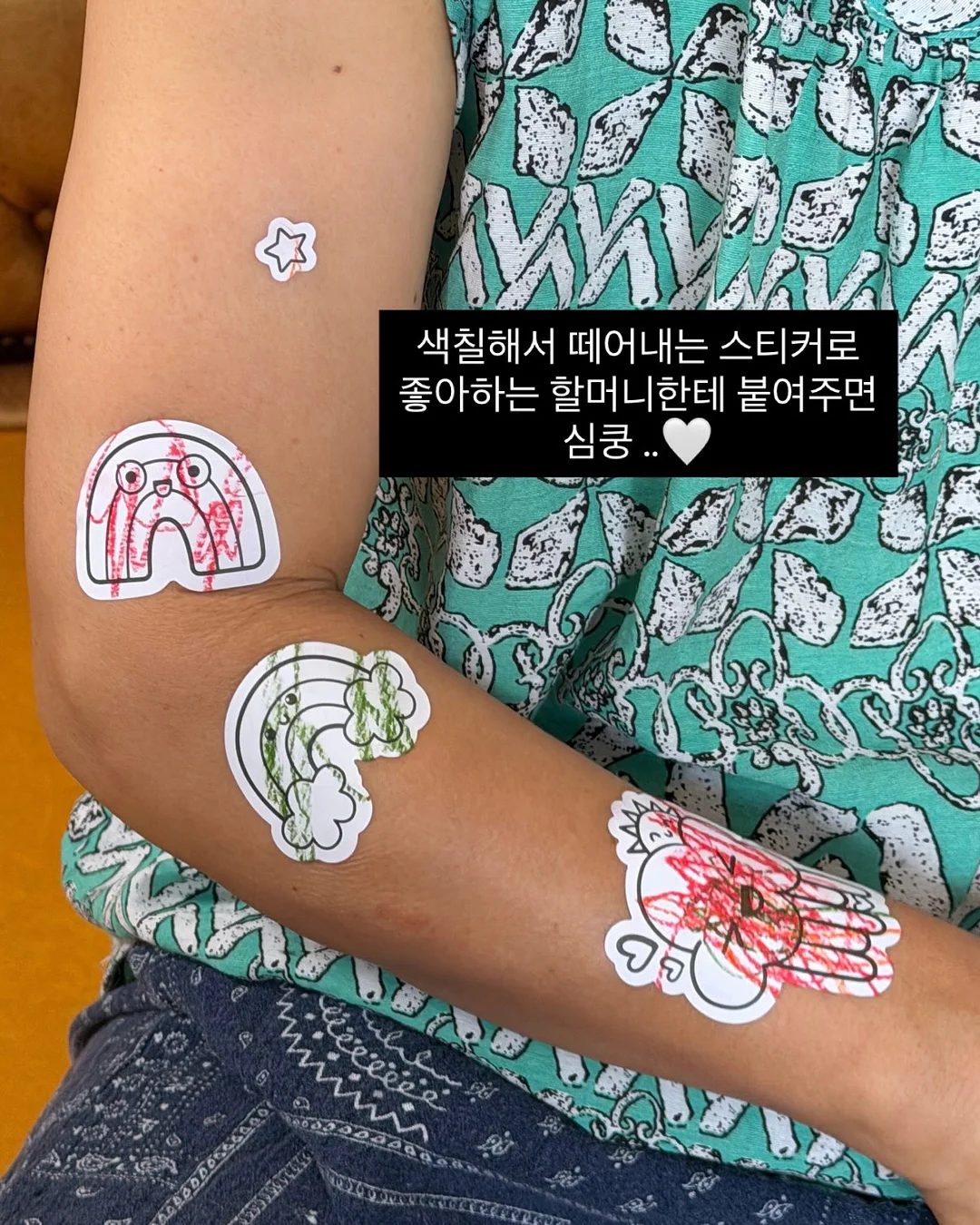아스토니쉬 세제 모음전 3