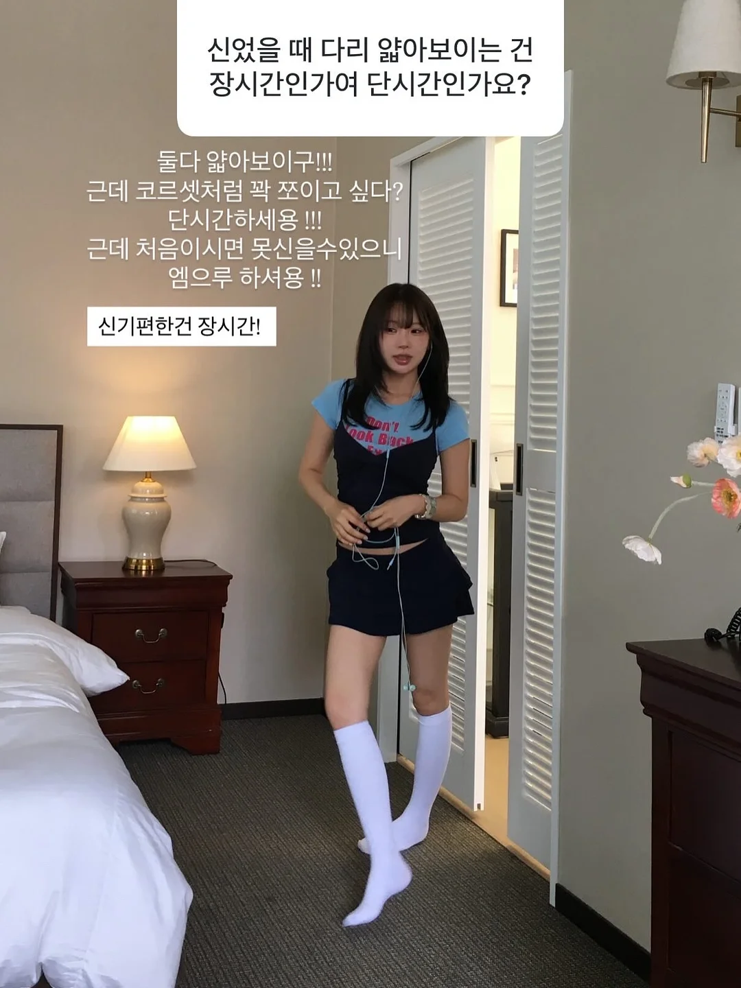 나만의 사주 그림 + 실물책 + 오디오북 11