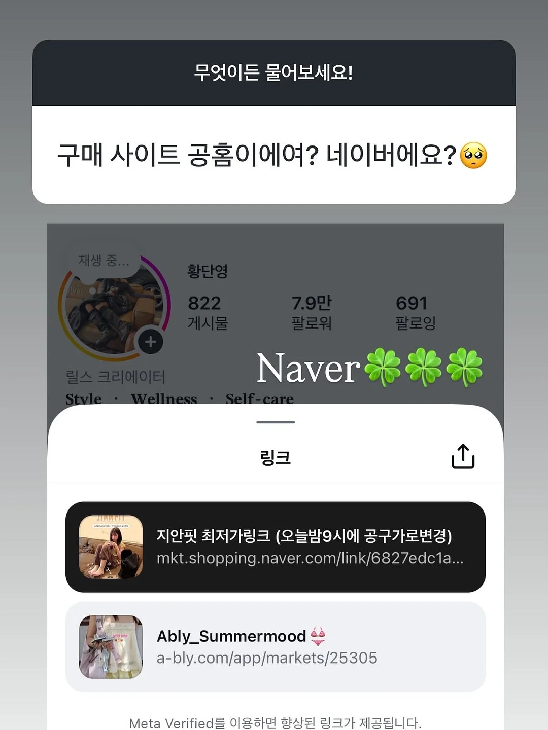 나만의 사주 그림 + 실물책 + 오디오북 12