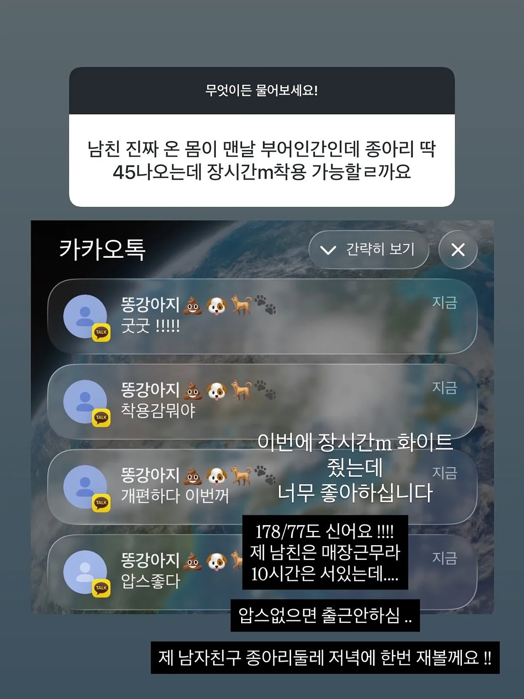 나만의 사주 그림 + 실물책 + 오디오북 16