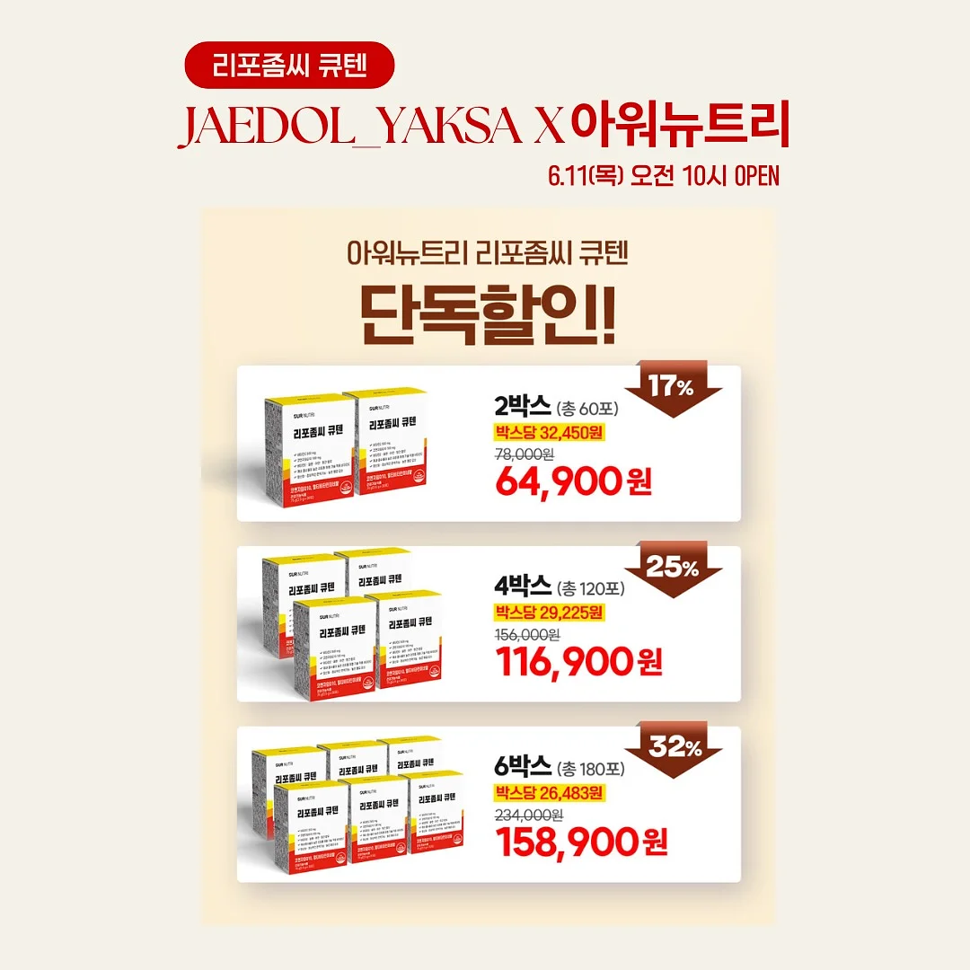 레몬수 클렌징폼 2
